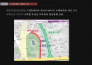 도시환경 탑골공원 돌담길 가로환경 개선 방안.pptx 23페이지
