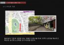 도시환경 탑골공원 돌담길 가로환경 개선 방안.pptx 26페이지