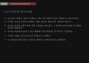 도시환경 탑골공원 돌담길 가로환경 개선 방안.pptx 39페이지