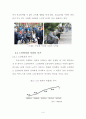 논문-고령친화의 유형별 특성 및 사례분석 연구(완결) [학사학위청구논문] 13페이지