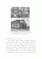 논문-고령친화의 유형별 특성 및 사례분석 연구(완결) [학사학위청구논문] 42페이지