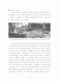 논문-고령친화의 유형별 특성 및 사례분석 연구(완결) [학사학위청구논문] 44페이지