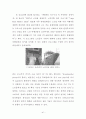 논문-고령친화의 유형별 특성 및 사례분석 연구(완결) [학사학위청구논문] 50페이지