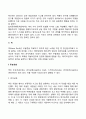 피아제(Piaget), 콜버그(Kohlberg), 엘리스(Albert Ellis), 벡(Aaron Beck)의 이론 비교 9페이지