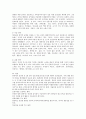 만0~만2세 중 한 연령을 선택하여 해당연령의 실내 환경(보육실)구성에 대해 설명하세요 4페이지