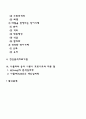프로이트의 정신역동이론을 설명한 후 아들러와 융은 어떤 점이 프로이트와 다른지 비교 분석하시오 2페이지