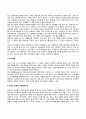 [인간행동과 사회환경] 인간의 발달과 성장을 생애발달과정(태아기 영유아기 아동기 청소년기 청년기 장년기 노년기)을 통해 설명하시오 20페이지