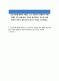 프로이트(Freud)에 의하면 사람은 초기 아동기인 6세까지 어떤 경험을 했느냐에 따라 성격이 형성된다고 했는데 이에 대해서 어떻게 생각하는지 본인의 의견을 제시하세요 1페이지