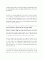프로이트(Freud)에 의하면 사람은 초기 아동기인 6세까지 어떤 경험을 했느냐에 따라 성격이 형성된다고 했는데 이에 대해서 어떻게 생각하는지 본인의 의견을 제시하세요 2페이지
