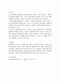 지역사회에서 평생교육이 미치는 영향과 효과에 대해 논의하시오 4페이지
