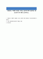 경영자는 어떠한 자질을 가지고 있어야 하며 경영자는 왜 중요한가에 대해 토론하시오 1페이지