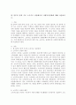 현 정부의 정책 기조 소득주도 성장에서의 사회복지정책에 대해 서술하시오 2페이지