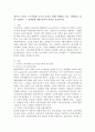 정부가 노인의 근로기회와 소득의 증진을 위해 시행하고 있는 정책들을 찾아 기술하고 그 정책들에 대한 본인의 의견을 기술하시오 2페이지