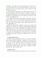 [노인복지] 우리나라 케어복지의 개선과제와 발전방향에 대해 논하시오 8페이지