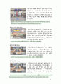 [지역사회복지론] 재가복지센터의 기능과 역할 및 재가복지서비스의 내용에 대해 설명하시오 5페이지