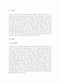 노인의 의료 보장에 대하여 다양한 다른 나라의 예를 찾아보며 한국에 맞는 의료 보장제도를 만들어 제시하고 논하시오 2페이지