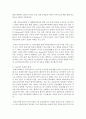 노인의 의료 보장에 대하여 다양한 다른 나라의 예를 찾아보며 한국에 맞는 의료 보장제도를 만들어 제시하고 논하시오 5페이지