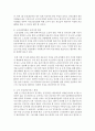 노인의 의료 보장에 대하여 다양한 다른 나라의 예를 찾아보며 한국에 맞는 의료 보장제도를 만들어 제시하고 논하시오 6페이지