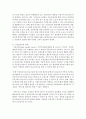 노인의 의료 보장에 대하여 다양한 다른 나라의 예를 찾아보며 한국에 맞는 의료 보장제도를 만들어 제시하고 논하시오 7페이지