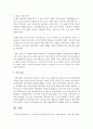 우리나라 보육사업의 필요성을 논하시오 4페이지