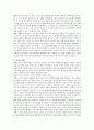 [사범/법학] 보육프로그램 중 몬테소리와 프로젝트 수업에 대해 비교하고 두 프로그램에 대한 자신의 견해를 논하시오 4페이지