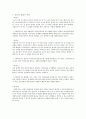 사회복지실천현장에서 사회복지전문직의 윤리강령에 대해 기술하시고 윤리적 딜레마에 대해 예시를 들고 윤리강령에 입각하여 해결방안을 서술하시오 2페이지