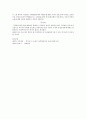 현재 사회복지국가가 위기를 맞고 있는 원인으로 인해 복지국가가 나아가야 할 방향에 대해 작성하시오 2페이지