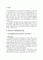 [지역사회복지론] 로스만의 지역사회복지실천모델(지역사회개발모델 사회계획모델 사회행동모델)에 대해 설명하시오 2페이지