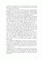 유럽연합의 형성배경과 과정에 대해 기술하고 오늘날의 유럽에 미치는 영향에 대해 서술하시오 3페이지