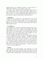 [무역학개론] 관세의 경제적 효과에 대해 논하시오 15페이지