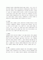 사회복지법의 법원에는 어떤 것들이 있는지 설명하시오 2페이지