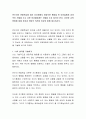 반두라의 관찰학습에 따라 유치원에서 바람직한 행동을 한 아이들에게 공개적인 선물을 주고 다른 아이들에게는 선물을 주지 않으려 한다 이러한 교육방법에 대해 찬성과 반대의 의견을 이유와 함께 제시하시오 2페이지