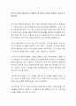 한자의 교육이 필요하다고 전제하고 왜 한자어 교육이 필요한지 생각을 서술하시오 2페이지