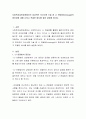 사회복지실천과정에서의 효과적인 의사소통 기술 중 나 전달법(imessage)의 중요성에 대해 논하고 적절한 예시를 들어 설명해 봅시다 2페이지
