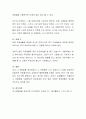 사회복지실천과정에서의 효과적인 의사소통 기술 중 나 전달법(imessage)의 중요성에 대해 논하고 적절한 예시를 들어 설명해 봅시다 4페이지