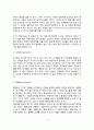 [인지이론] 피아제(Piaget의 인지발달이론, 비고츠키(Vygotsky)의 사회문화적 인지이론, 정보처리이론, 인지발달이론의 교육적 시사점 7페이지