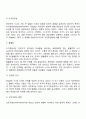피아제(Piaget)의 인지발달이론, 콜버그(Kohlberg)의 도덕발달이론 8페이지