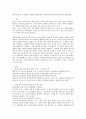 만0세~1세 실내환경구성 - 만0 ~ 만2세 중 한 연령을 선택하여 해당 연령의 실내 환경(보육실)구성에 대해 설명하세요 2페이지