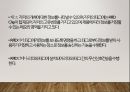 RFID 6페이지