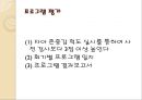 노인미술치료 11페이지