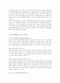 1 콜버그(Kohlberg)의 도덕성 발달단계이론을 설명하고 그 교육적 시사점을 논하시오 2 에릭슨(Erikson)의 성격발달단계이론에 대해 설명하고 그 교육적 시사점을 3페이지