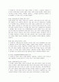1 콜버그(Kohlberg)의 도덕성 발달단계이론을 설명하고 그 교육적 시사점을 논하시오 2 에릭슨(Erikson)의 성격발달단계이론에 대해 설명하고 그 교육적 시사점을 4페이지