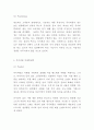 루이비통 기업분석성공비결과 루이비통 경영마케팅전략 4PSTP분석및 결론 - 루이비통 전략연구 레포트 9페이지