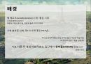 큐비즘(cubism) 발표자료 큐비즘 PPT 피카소 후안 그리스조르주 브라크 로베르 들로네.pptx 5페이지