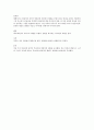 [감상문] 마라톤 보이 (2010) 5페이지