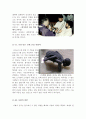 [감상문] 울지마 톤즈 4페이지