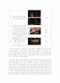 [장르 비평] - 반칙왕 (코미디) 7페이지