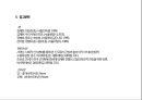 신무용의 역사.pptx 8페이지