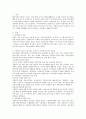 일반적으로 한국 사회복지조직은 님비시설로 여겨진다 사회복지시설이 님비시설로 여겨지는 사회복지조직의 문제점은 무엇이고 어떻게 개선해야 하는지 2장정도로 작성해서 제출하시오 2페이지