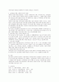 일반적으로 한국 사회복지조직은 님비시설로 여겨진다 사회복지시설이 님비시설로 여겨지는 사회복지조직의 문제점은 무엇이고 어떻게 개선해야 하는지 2장정도로 작성해서 제출하시오 3페이지
